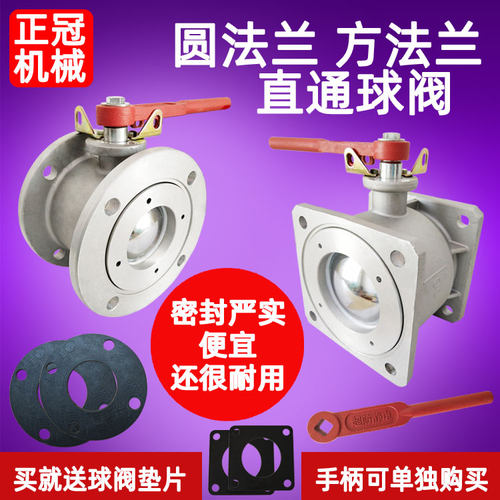 铝合金圆球阀洒水车油罐槽车直通球阀加油站方法兰卸油球阀3寸
