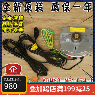 日立电梯永磁同步门电机MPM53-N2-174-H轿厢开门电动机53W配件HGE