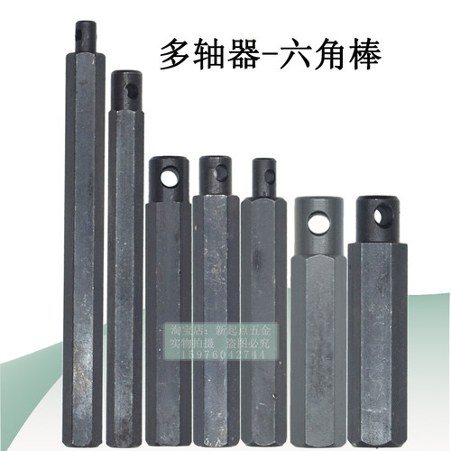 多轴器配件六角套筒8mm 10mm 12mm联轴器摆臂连接六角套管 连轴器