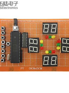 51单片机交通灯设计红绿灯套件洞洞板制作电子DIY散件WNB-56-1