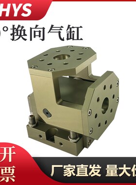 可立气缸90度换向模组RTL18 RTL25 RTL32 RTL40RTL50