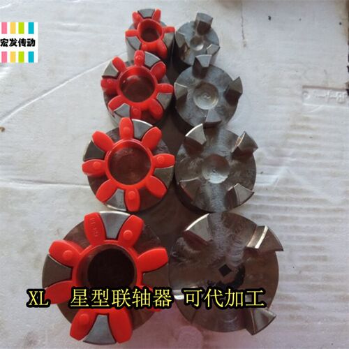 XL星型联轴器 爪式联轴器 XL2 GR24 直径55*78长 伺服电机