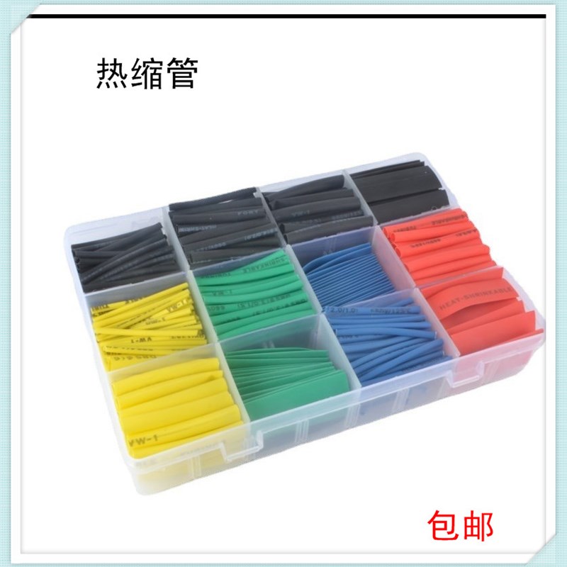 530pcs /560pcs 彩色热缩管套装盒装收缩管送元件盒