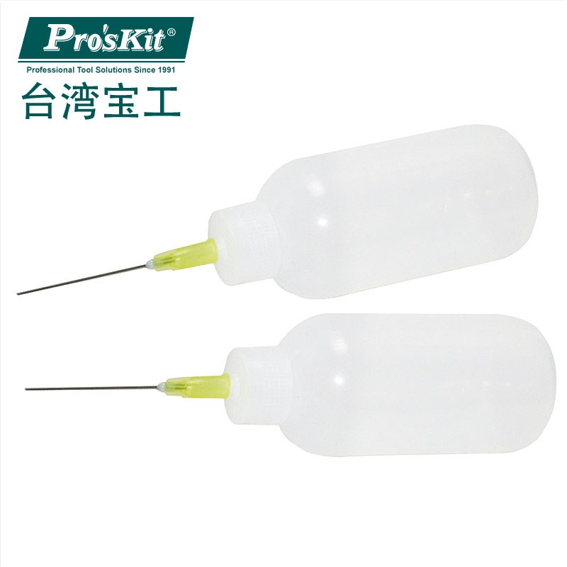 台湾宝工MS-035 针筒式针筒式2只装 点滴瓶 组合酒精瓶小油瓶滴瓶