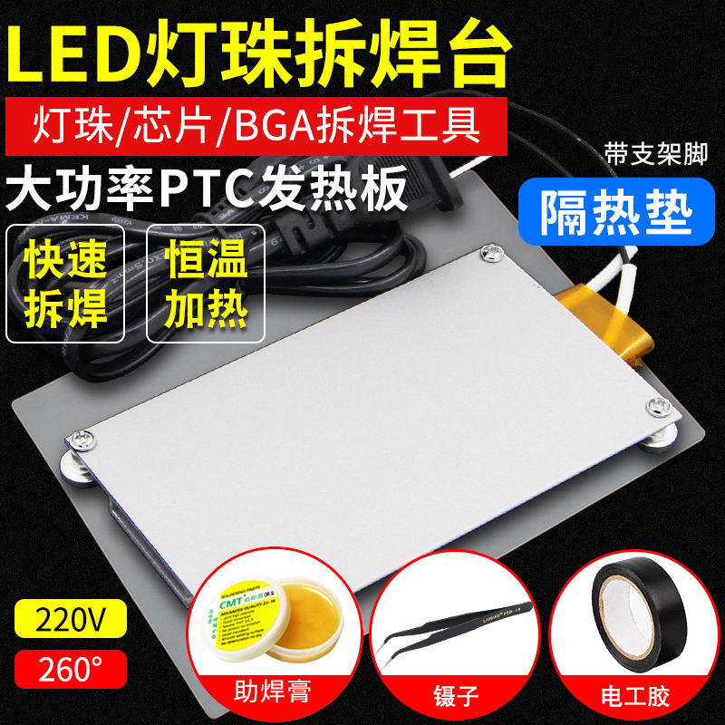 塑料翘片手机维修拆机撬棒开壳撬片笔记本拆机片电池铲拆机工具