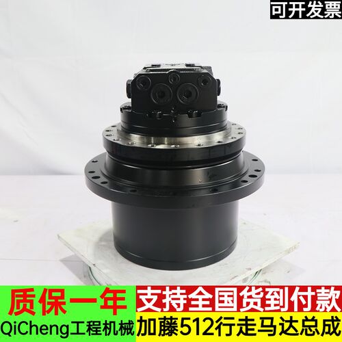 加藤HD510/512/513行走马达牙箱总成TM18齿轮箱减速机挖掘机配件