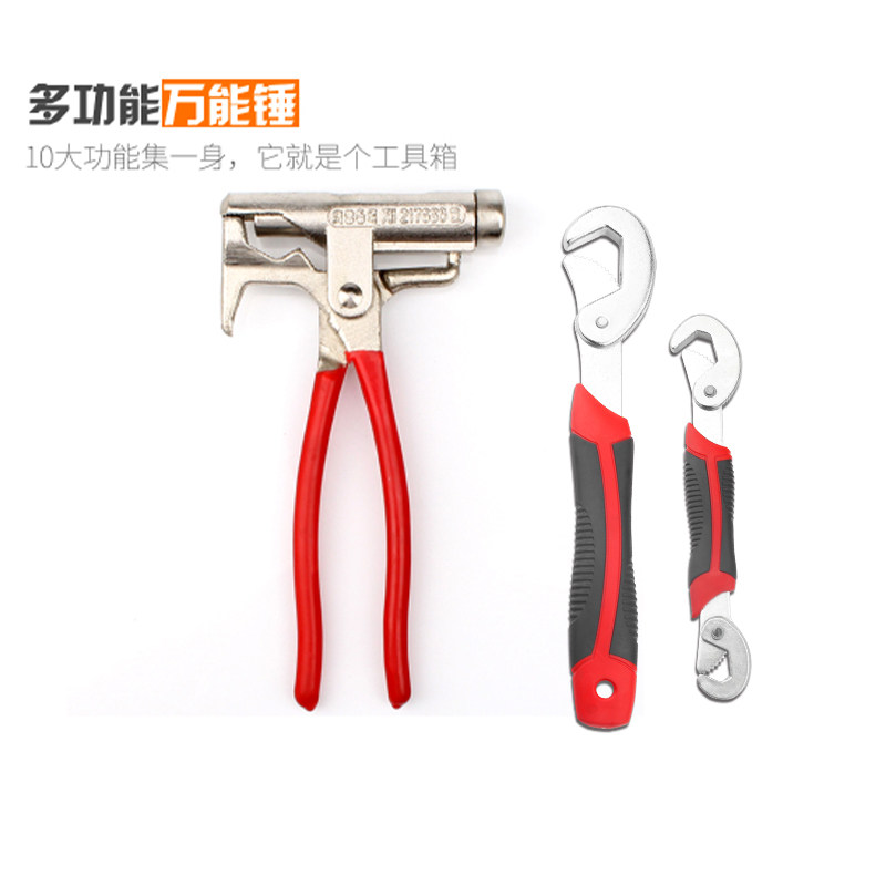 【10种功能】家用常备扳手 多功能锤子管钳 铁敲打手动助力射钉枪,金属材料及制品,金属丝/绳/缆,淘宝优惠券,粉丝福利购,淘宝优惠卷