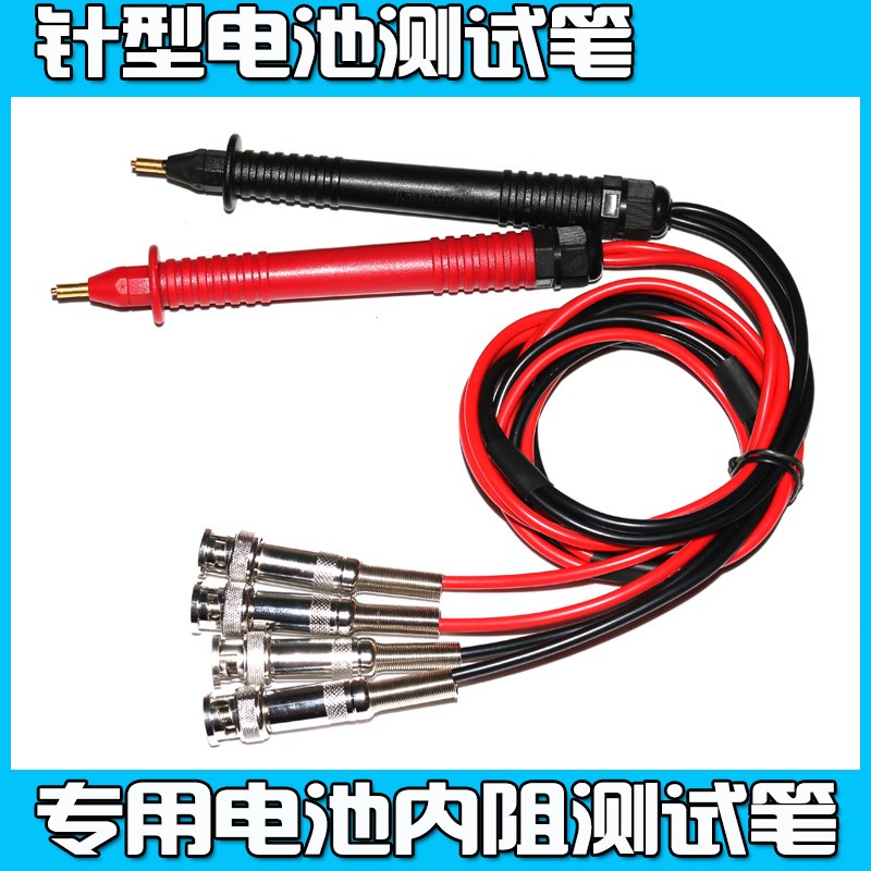 金科JK2520B/2520C电池内阻测试仪TH2523TH2523A测试笔