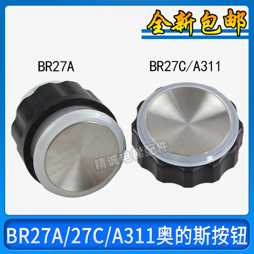 OTIS西子奥的斯电梯按钮BR27C A311 BR27A不锈钢圆形按钮电梯配件