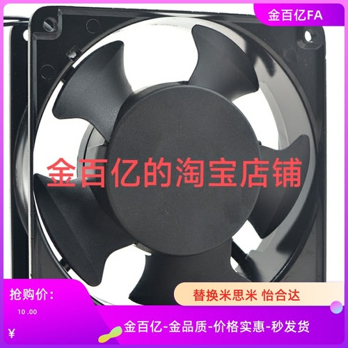 ZHJ26-120A-RD散热11风扇60/80B/92/172/FG/42/02/04/05/06/07/08