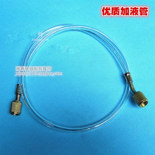 空调 透明加液管 冰箱加氟管氟利昂管制冷剂加液管雪种表管雪种管