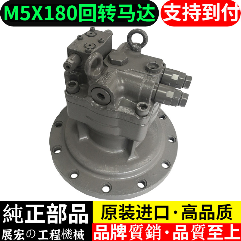 挖掘机徐工XE215DA 285C 335 370DA回转马达牙箱M5X180旋转泵总成