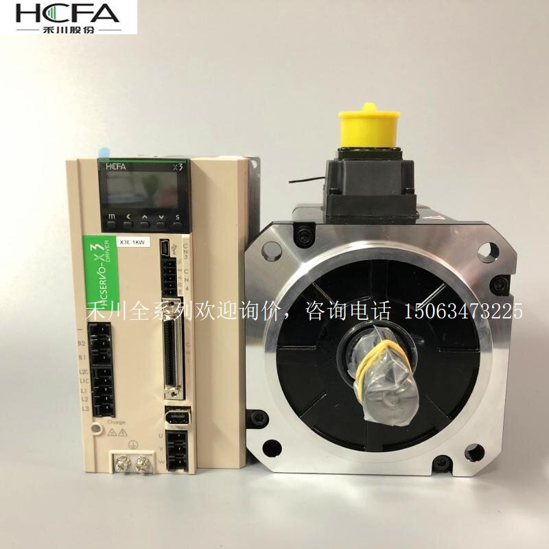 HCFA禾川X6伺服电机 高管量50W SV-X6MH005A-B2LK 2 0位尼康光编