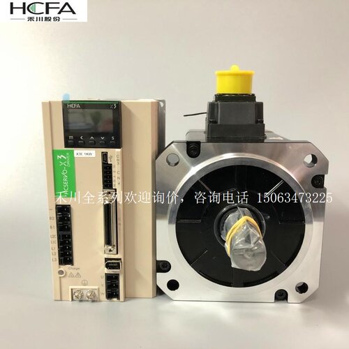 HCFA禾川X6伺服电机  高管量50W SV-X6MH005A-B2LK 2 0位尼康光编