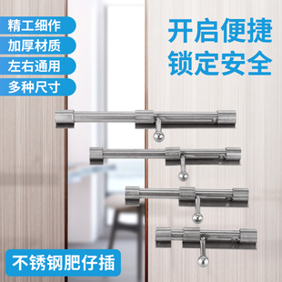 304不锈钢肥仔插销防盗门带锁孔实心钢出租屋可挂锁焊接明插门拴
