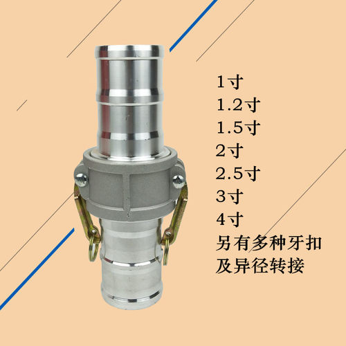 卡式接口水带接口油罐车卡式接扣卡式快速接头消防器材消防水带管