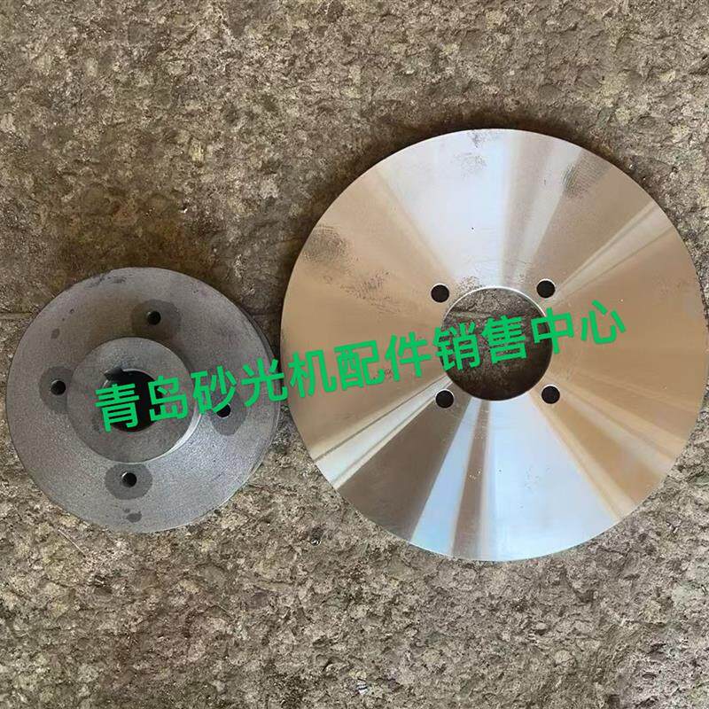 青岛砂光机配件 刹车盘 皮带轮 金属去毛刺机制动盘支持定制