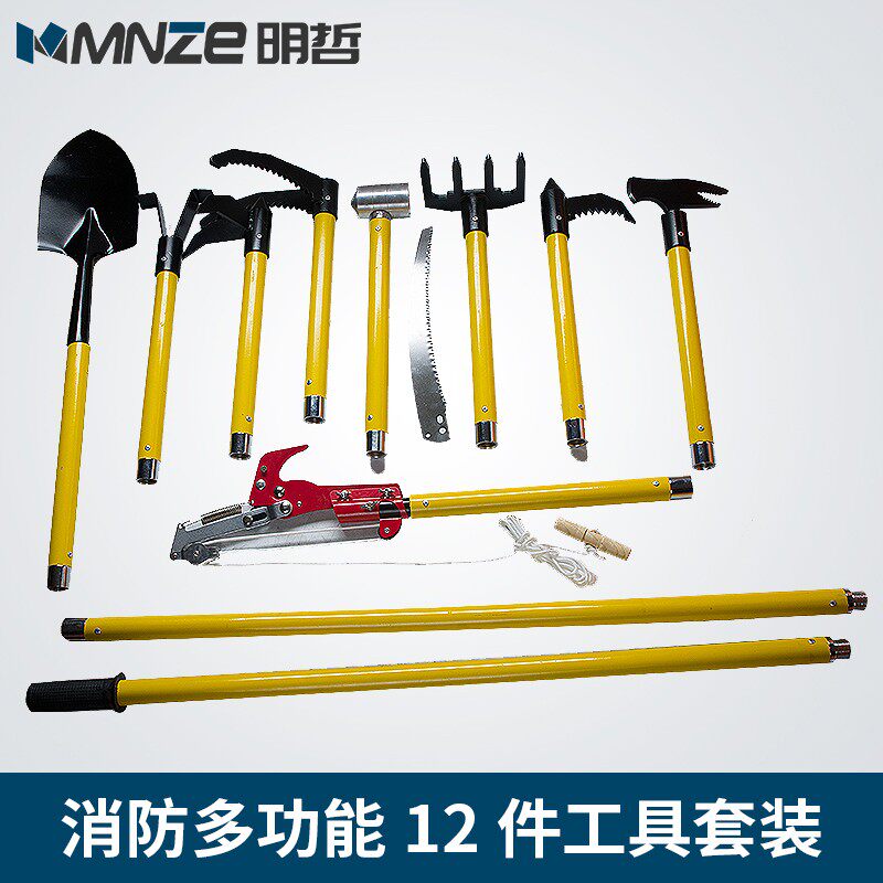 消防多功能挠钩 消防多功能破拆工具 手动破拆工具组 救援工具