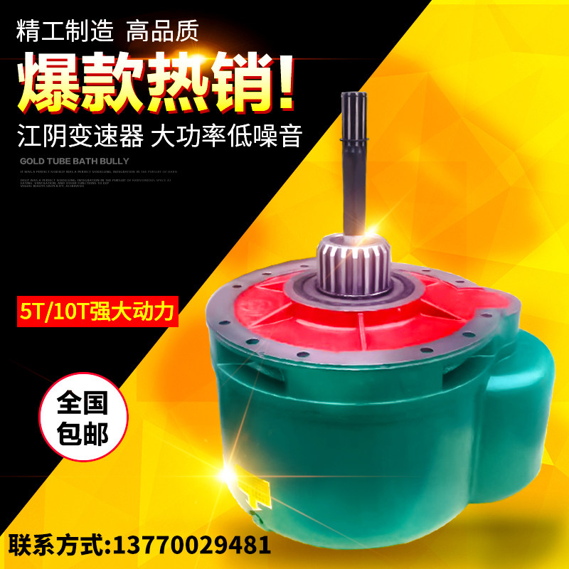 1T/2T/3T/5T/10吨江阴凯澄减速机总成 电动葫芦减速器 齿轮变速箱