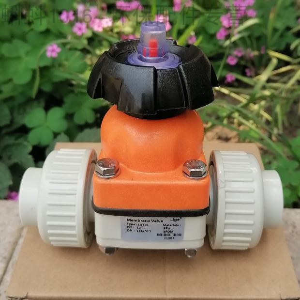 双由令/法兰式DN15/20/25/32/40塑料PP材质带活接隔膜阀截止阀门