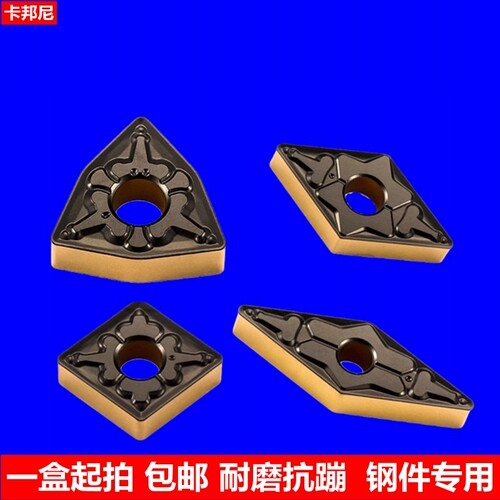 卡邦尼 顽石双色车刀片WNMG080404MT VN CN WS8125 锻打调质钢件