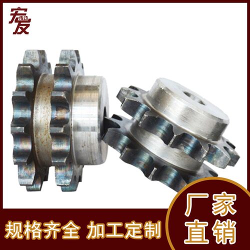 双排链轮 真双排 6分 12A带台 带瓜 6分15齿 16齿 17齿 18齿 19齿