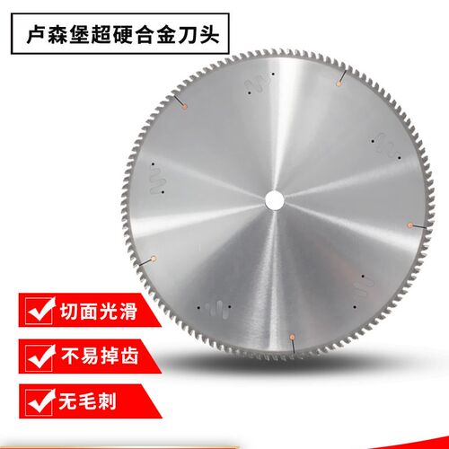 铝合金锯片切铝专用120齿铝材锯片305/355/450断桥铝铝用合金锯片