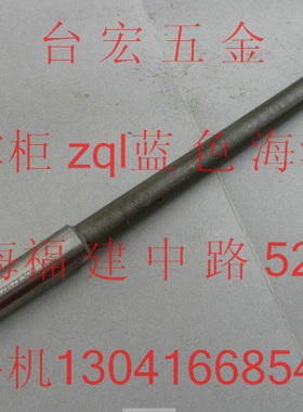 非标加长机用铰刀 锥柄高速网机用铰刀 铰孔用绞刀 17mmH7*300