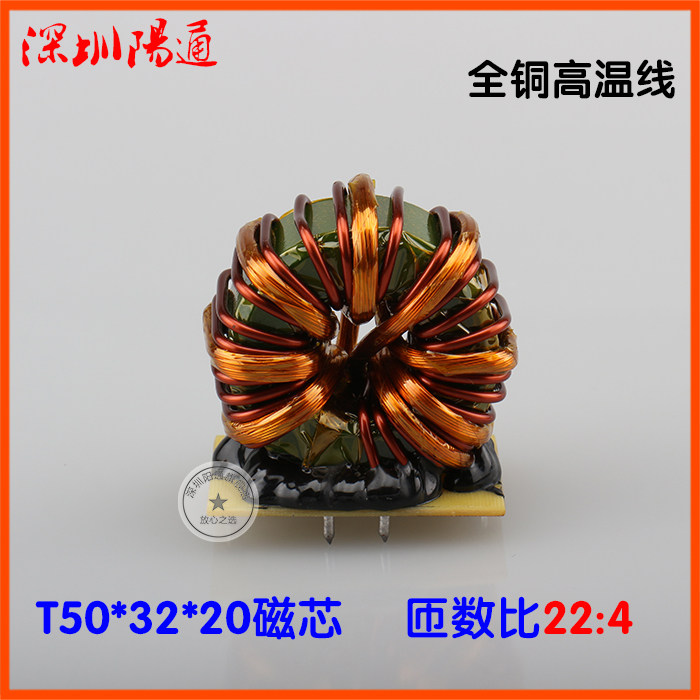 逆变电焊机非晶主变压器22:4佳仕宝款IGBT200焊机主变T50*32*20