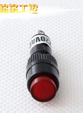 8mm开孔指示灯 信号灯 NXD-215 红色 绿色 220V 24V 100只