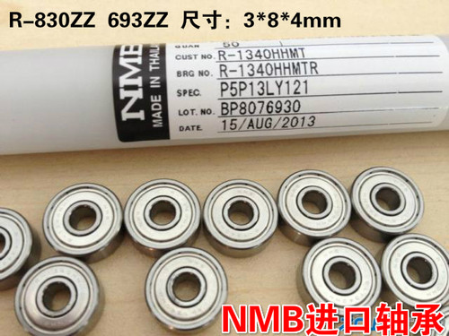 NMB进口高速静音轴承 电脑风机693ZZ R-830ZZ 尺寸:3*8*4mm