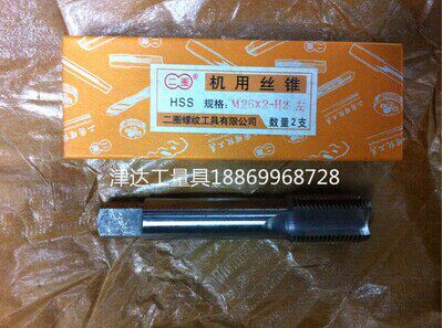 非标机用丝锥M37M38M40M41M43M44M46M47M49X3X2X1.5X1