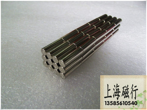 永磁钕铁硼强磁铁强磁吸铁石强力磁铁长圆柱形磁铁6x20mm