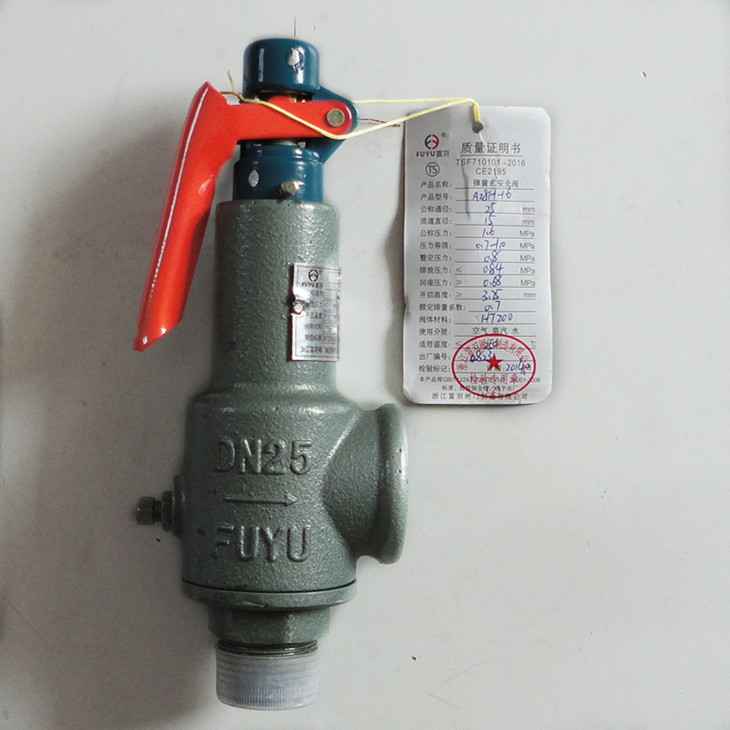 1寸富羽A28H-16DN25全启式安全阀空压机配件减压阀泄压阀0.84 MP