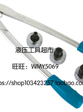ZUPPER/巨力工具扩管工具 卡压工具TE-1632 机械式扩管器