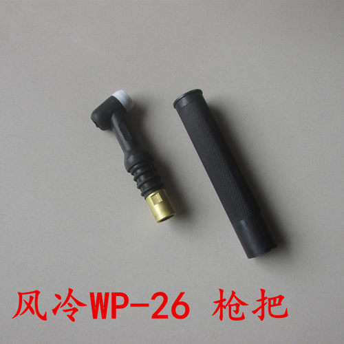 WS315/400氩弧焊机 WP-26氩弧焊枪 SR-26氩弧焊枪 气冷氩弧焊枪头