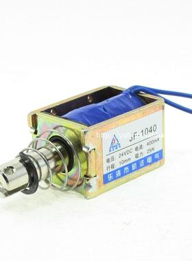 直流框架推拉式电磁铁JF-1040B DC12V 24 吸力25N  行程10MM