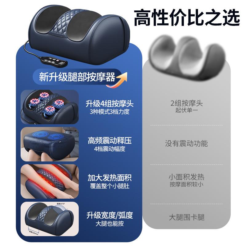 腿部按摩器爆款家用全自动小腿按摩仪足底脚部热敷揉捏全腿足疗机