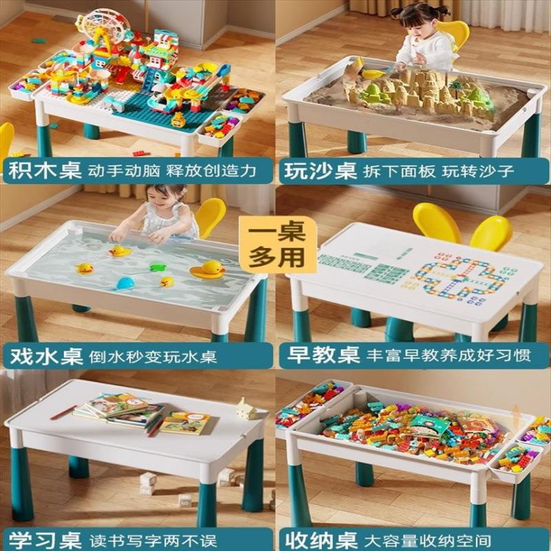 儿童大颗粒积木桌子多功能拼装男孩女孩3岁6智力开发动脑玩具奇换