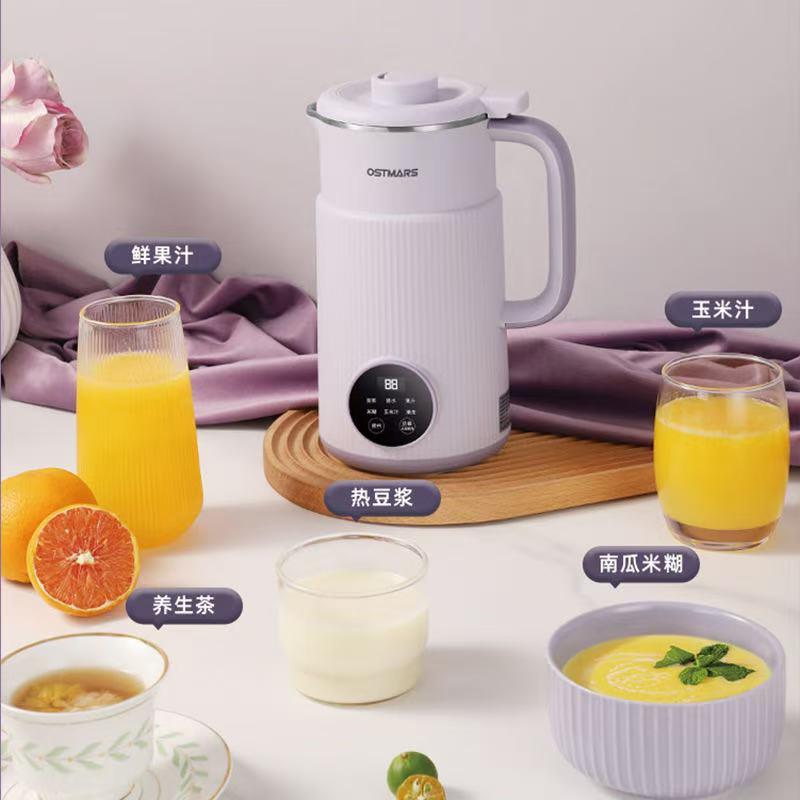 德国OSTMARS豆浆机家用自动多功能免过滤破壁机小型迷你料理机批