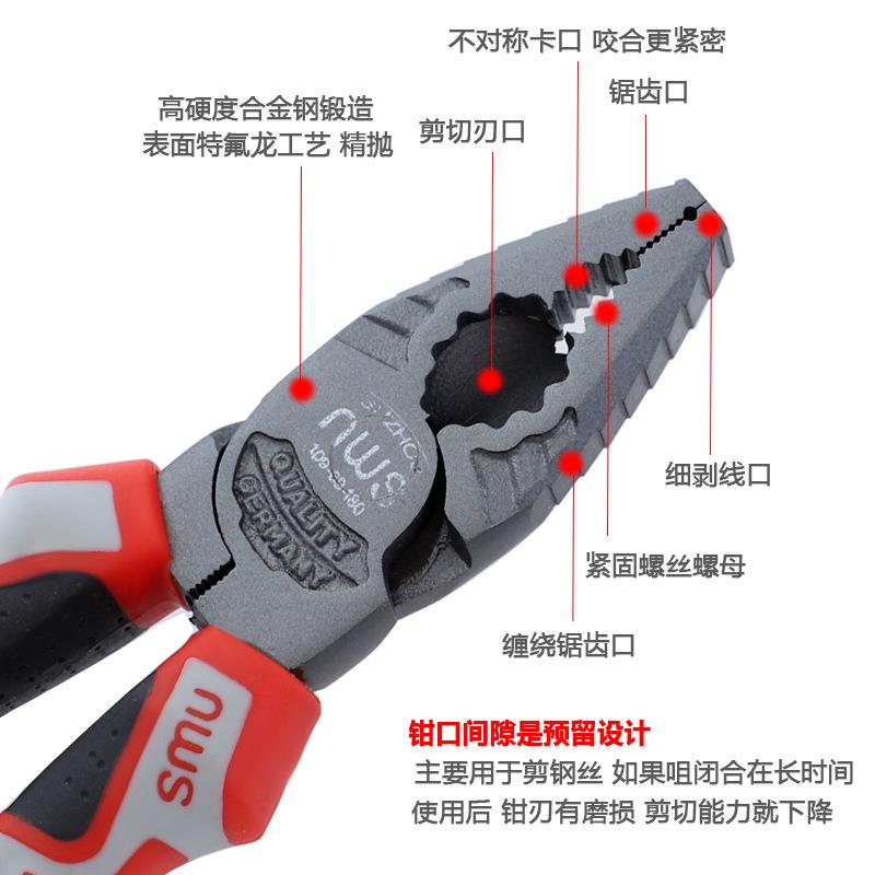 德式电工多功能钢丝钳尖嘴钳斜口钳加厚钳头铬钒钢偏离心工业级