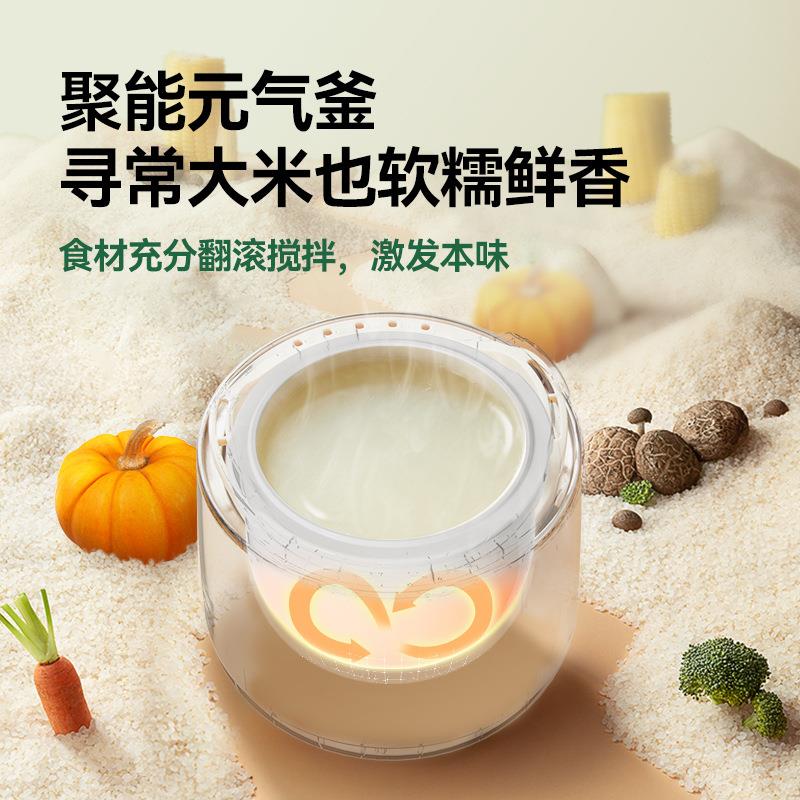 一刻间微压电炖锅家用宝宝煮粥锅隔水炖煮陶瓷内胆食材营养不流失