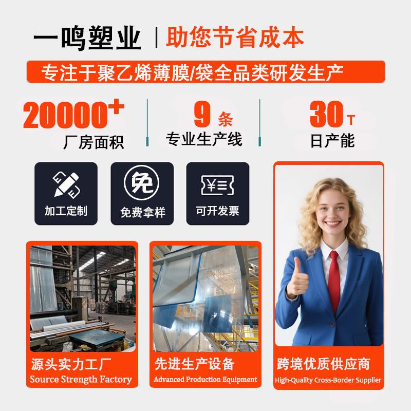 阻燃塑料薄膜包装防火V0养殖PE聚乙烯大棚膜白色保护塑料膜塑料布