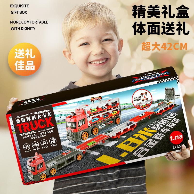 2025新款儿童收纳货柜工程变形大卡车玩具滑行轨道弹射汽车停车场