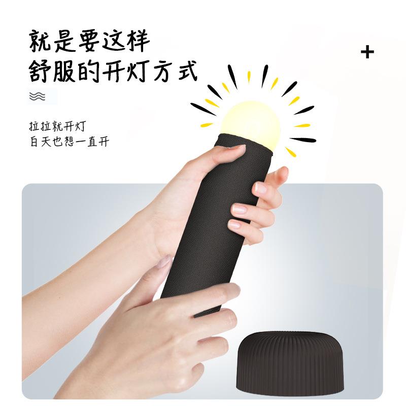 爆款手拉小夜灯充电创意卧室床头睡眠灯氛围撸灯桌面搞怪生日礼物