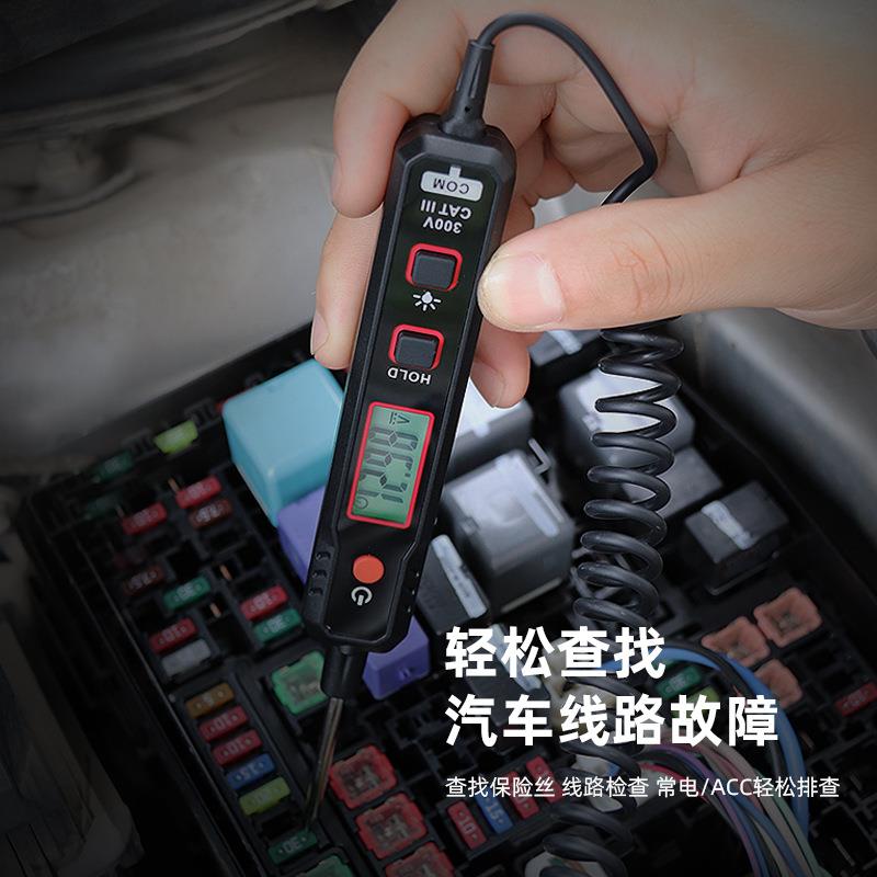 华博HT86A汽车电路测电笔汽车故障维修汽修专用笔式数字验电笔
