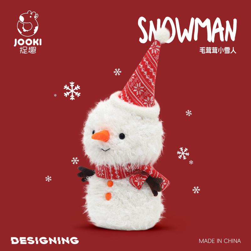 捉趣小雪人毛绒玩具可爱毛茸茸雪人公仔玩偶娃娃抱枕睡觉女生专用