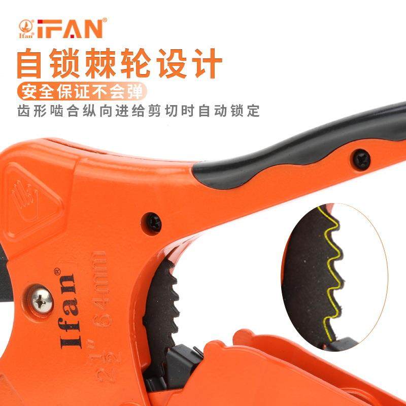 切管器20-63管刀PVC管子割刀PPR棘轮剪刀线管水管切刀割管器