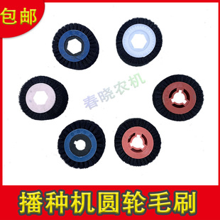 播种机毛刷勃农播种机排种器毛刷玉米花生大豆播种轮刷子配件
