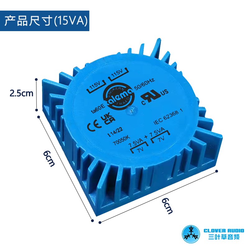 进口15VA TALEMA 方形PCB焊板密封环牛变压器 7V/9V/12V/15V/18V